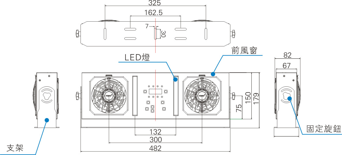 雙頭離子風(fēng)機(jī)（自動清潔款）1.jpg